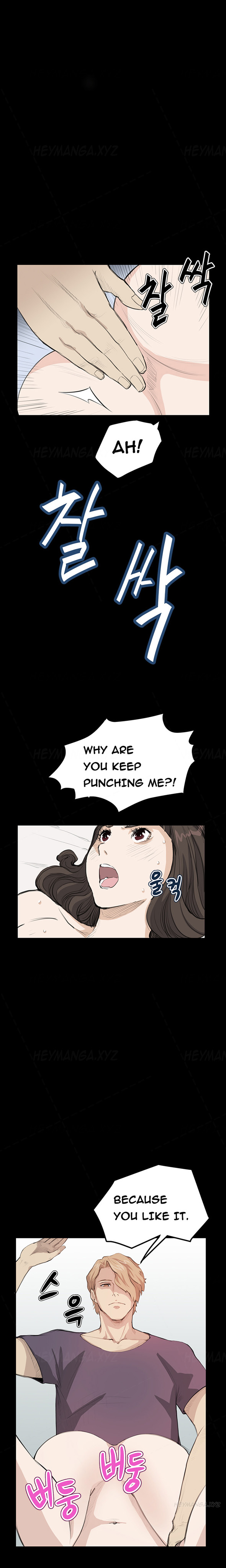 [Keum Sah Gong] Si-Eun Ch.1-36（英語）（進行中）
