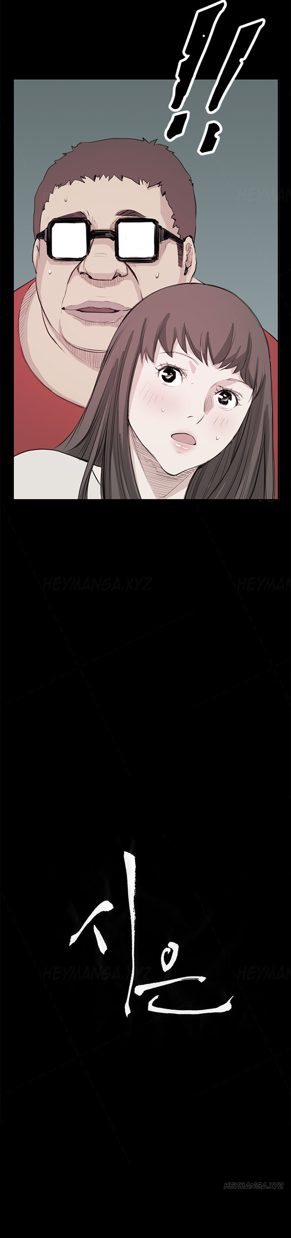 [Keum Sah Gong] Si-Eun Ch.1-36（英語）（進行中）