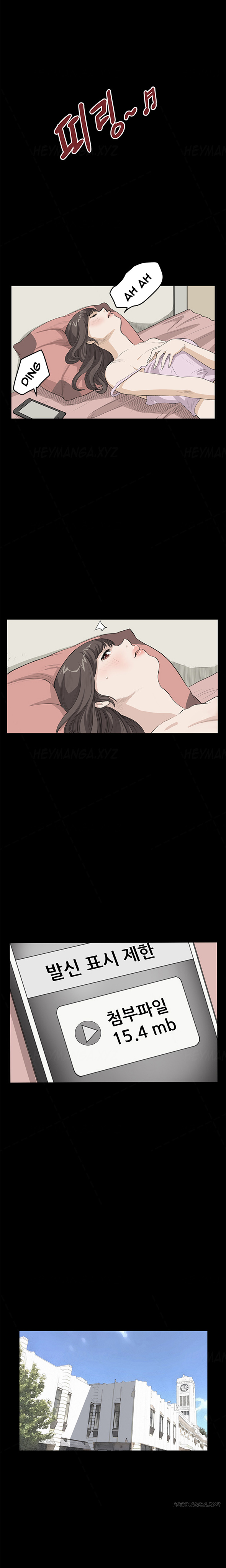 [Keum Sah Gong] Si-Eun Ch.1-36（英語）（進行中）