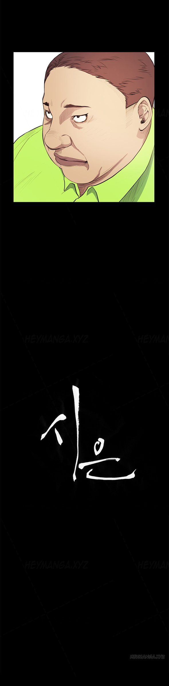 [Keum Sah Gong] Si-Eun Ch.1-36（英語）（進行中）
