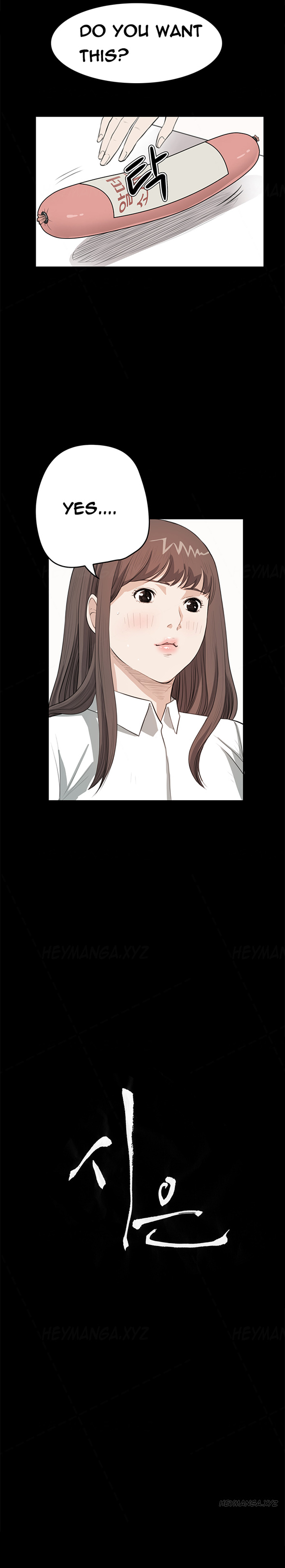 [Keum Sah Gong] Si-Eun Ch.1-36（英語）（進行中）