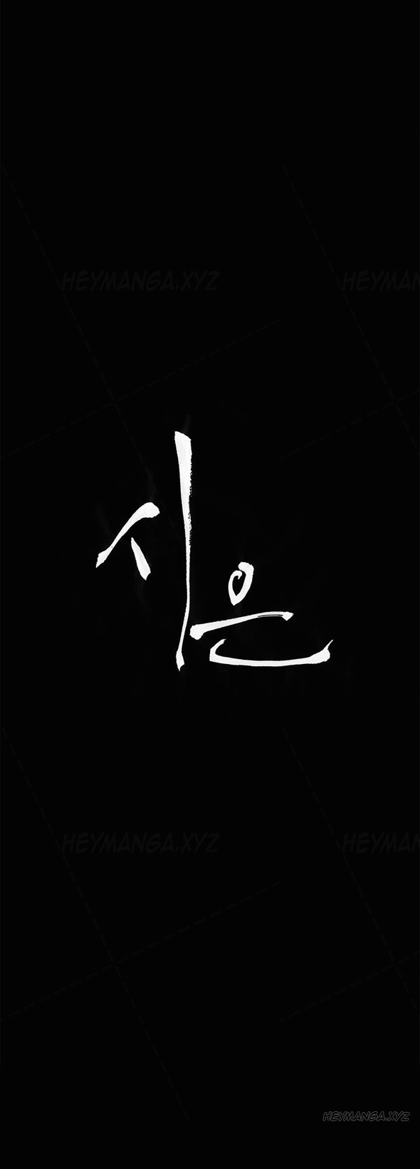 [Keum Sah Gong] Si-Eun Ch.1-36（英語）（進行中）