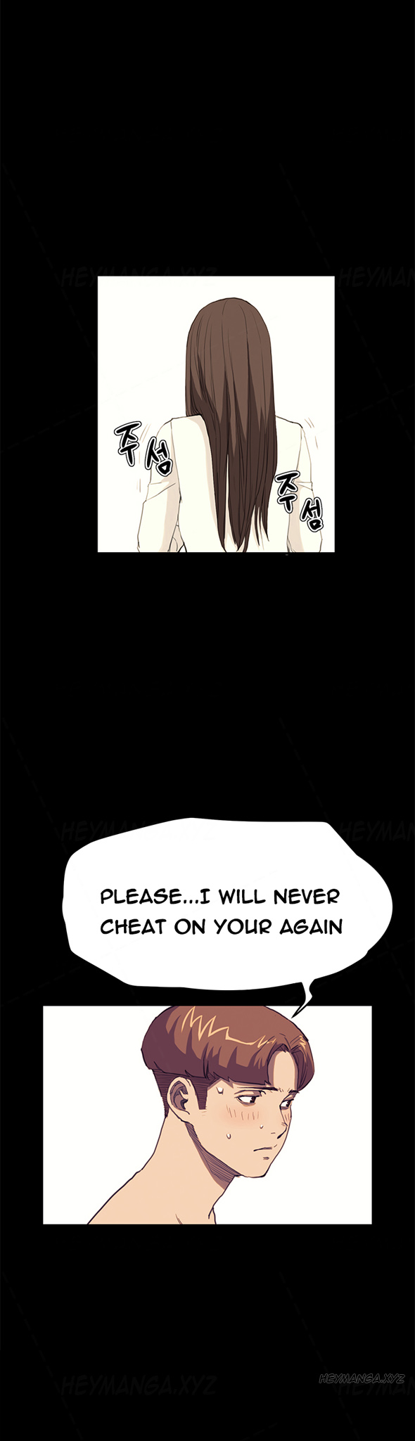 [Keum Sah Gong] Si-Eun Ch.1-36（英語）（進行中）