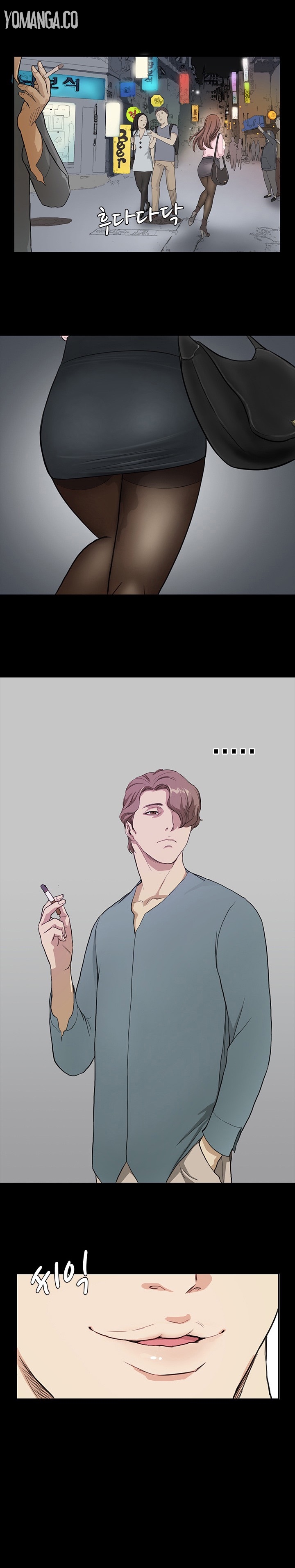 [Keum Sah Gong] Si-Eun Ch.1-36（英語）（進行中）