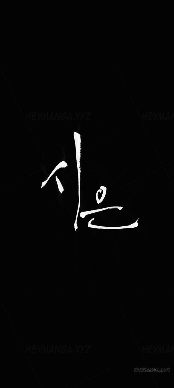 [Keum Sah Gong] Si-Eun Ch.1-36（英語）（進行中）