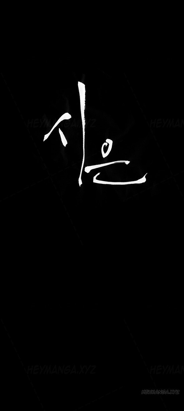 [Keum Sah Gong] Si-Eun Ch.1-36（英語）（進行中）