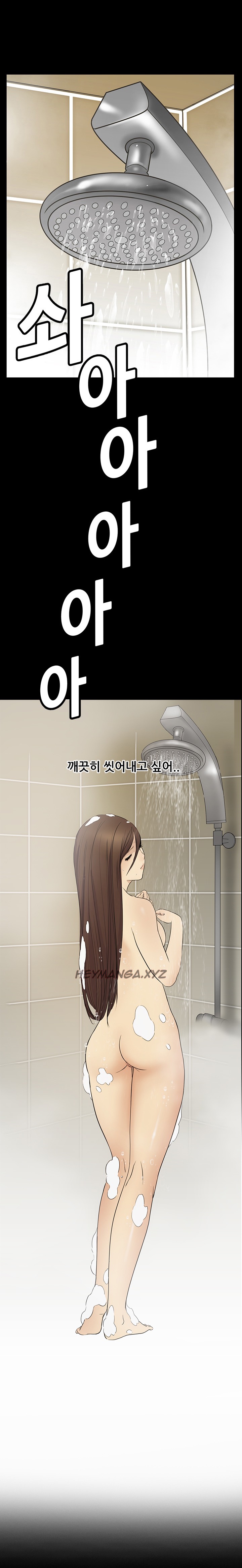 [Keum Sah Gong] Si-Eun Ch.1-36（英語）（進行中）