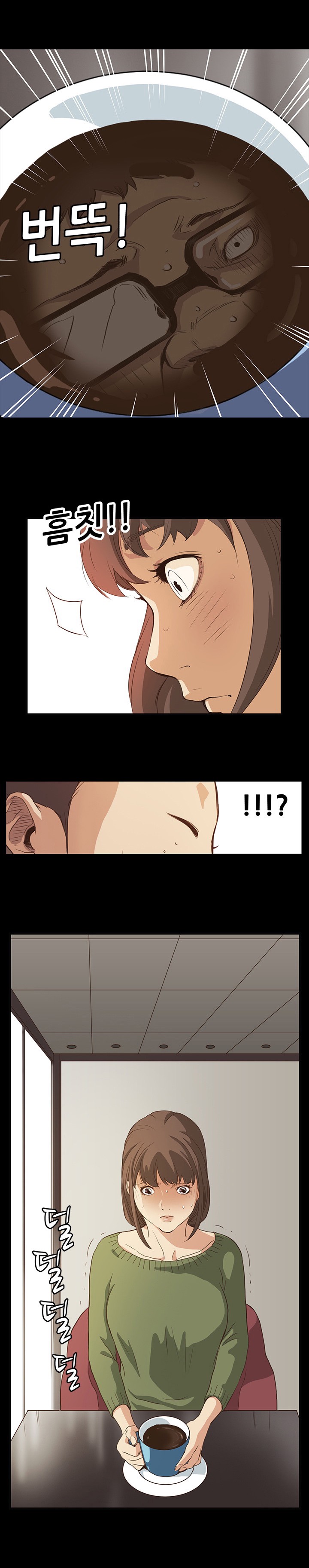 [Keum Sah Gong] Si-Eun Ch.1-36（英語）（進行中）