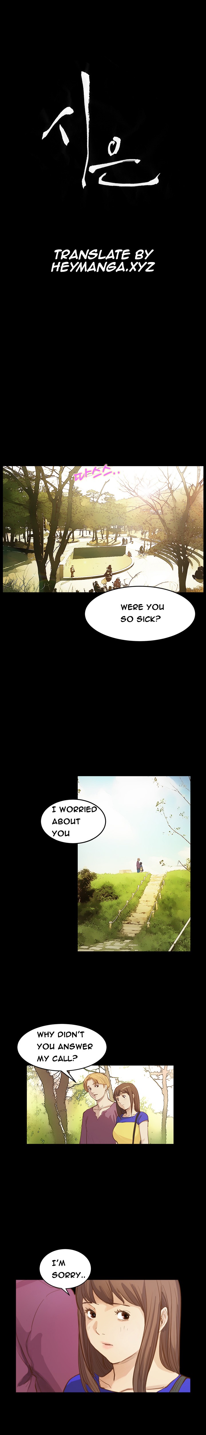 [Keum Sah Gong] Si-Eun Ch.1-36（英語）（進行中）