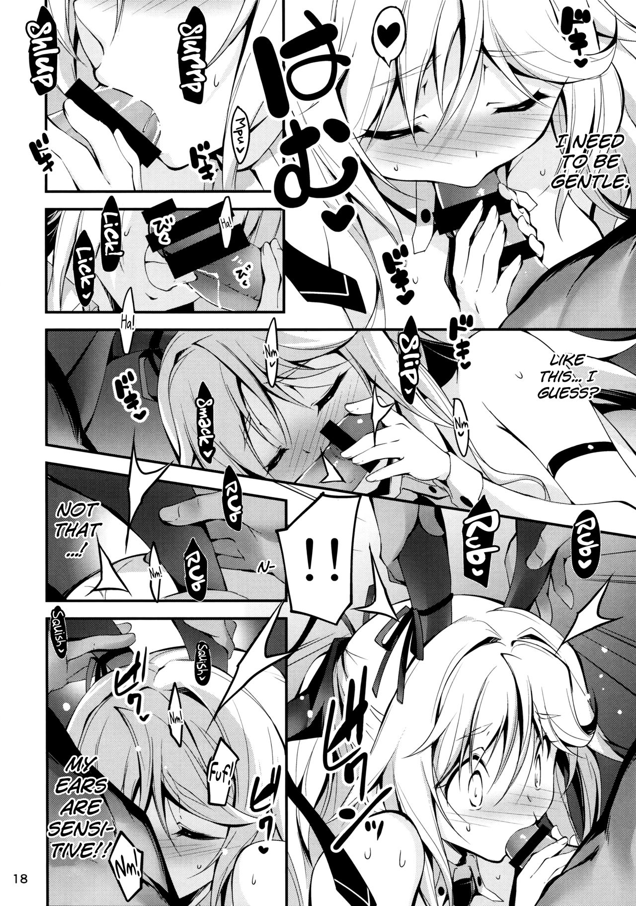 (C90) [きくらげ屋 (きくらげ)] 黒のリーマンと盗賊パフィ [英訳]