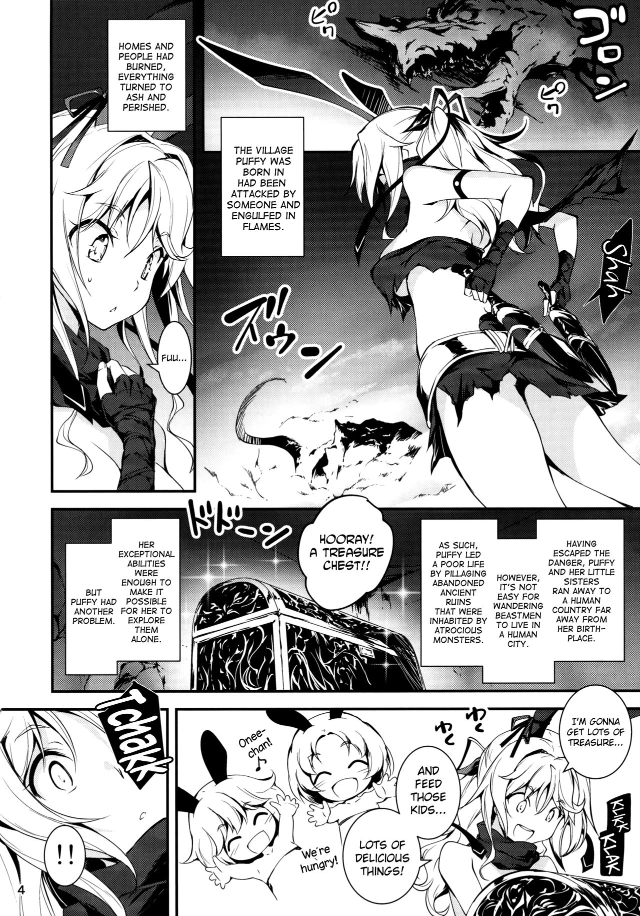 (C90) [きくらげ屋 (きくらげ)] 黒のリーマンと盗賊パフィ [英訳]
