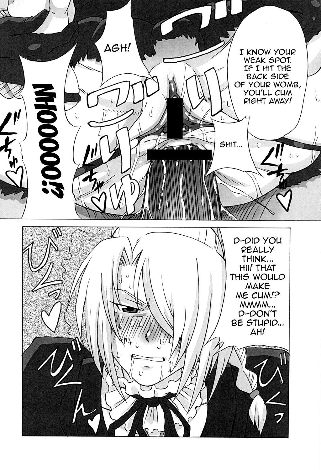 (C81) [ブーブーキッド (PIP)] ヒルダさんに酷い事をしてみた。 (べるぜバブ) [英訳]