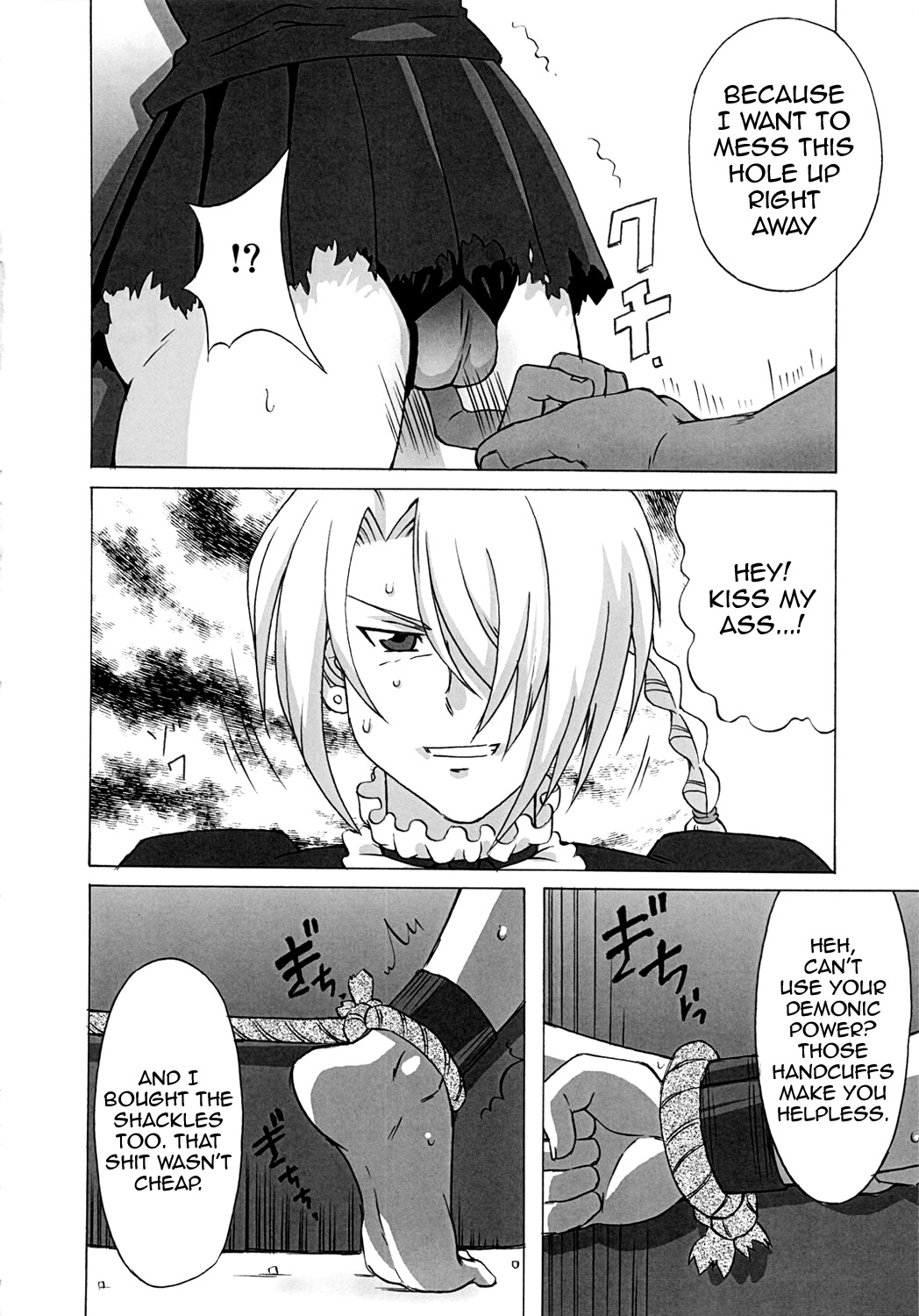 (C81) [ブーブーキッド (PIP)] ヒルダさんに酷い事をしてみた。 (べるぜバブ) [英訳]