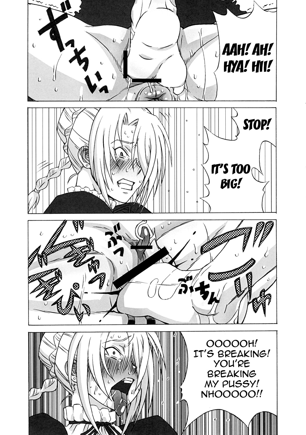 (C81) [ブーブーキッド (PIP)] ヒルダさんに酷い事をしてみた。 (べるぜバブ) [英訳]
