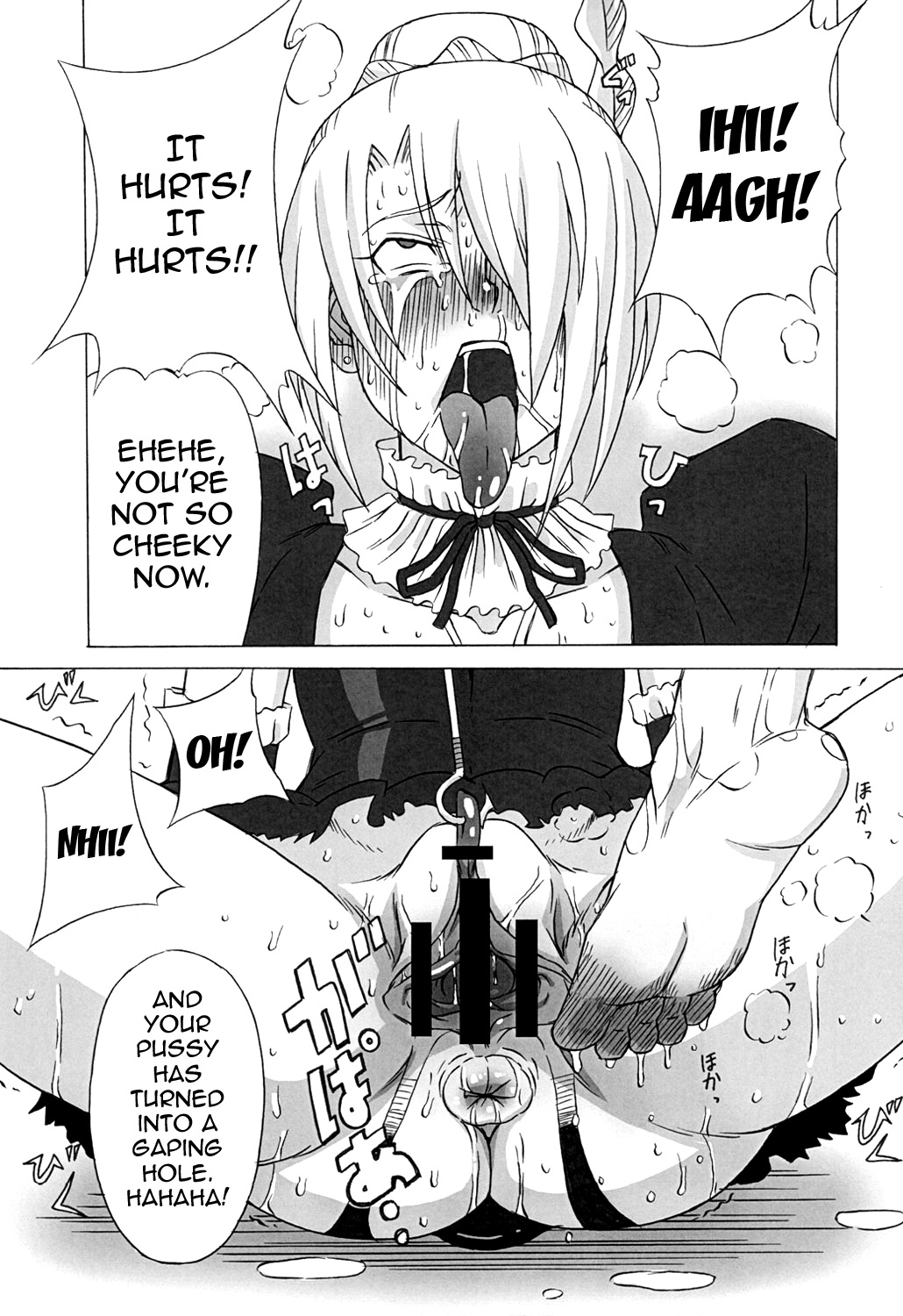 (C81) [ブーブーキッド (PIP)] ヒルダさんに酷い事をしてみた。 (べるぜバブ) [英訳]