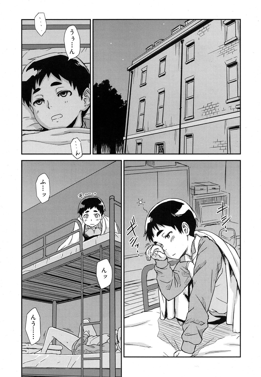 好色少年 Vol.07 [DL版]