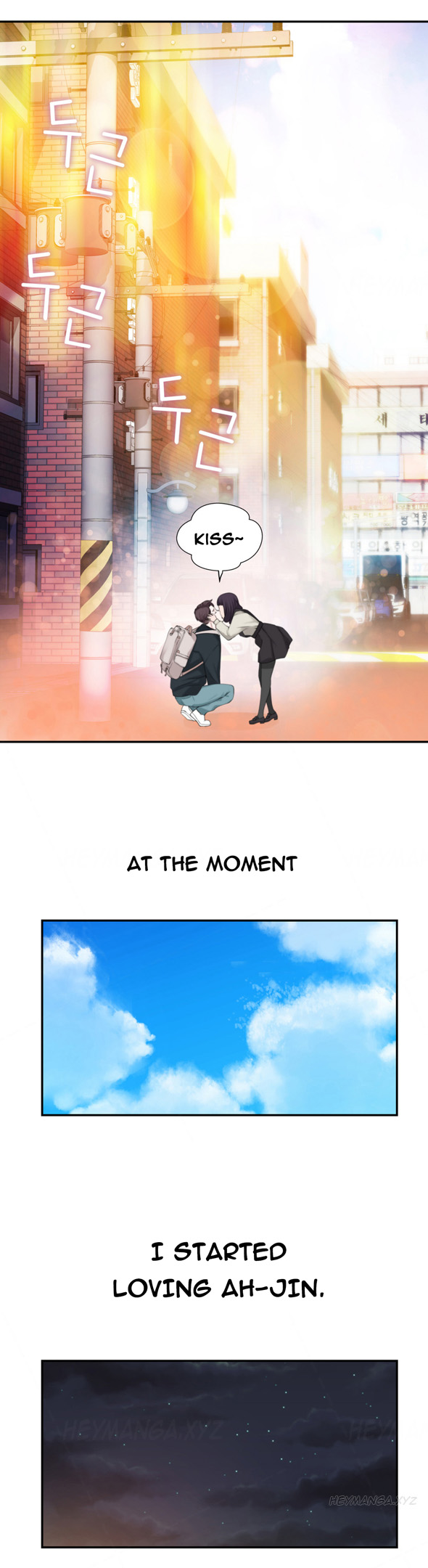 Tissue Thieves Ch.1-17（英語）（継続中）