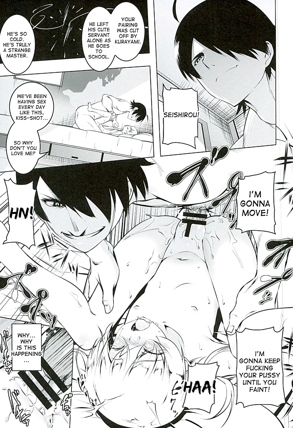 (C89) [夕鍋進行中 (田辺京)] 悪終物語 (化物語) [英訳]