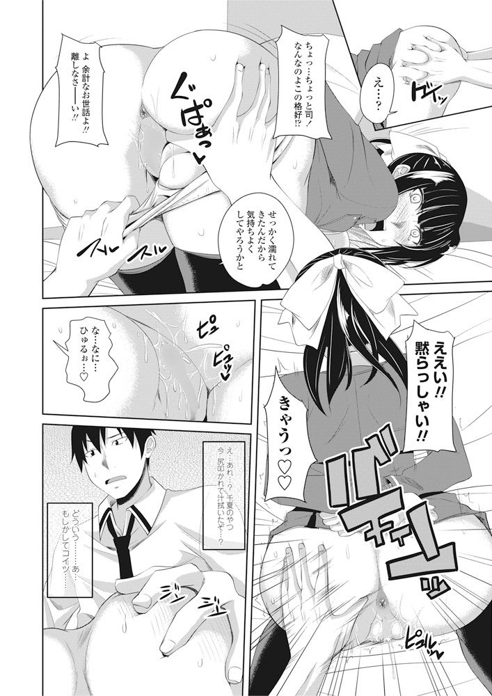 COMIC ペンギンクラブ 2016年10月号 [DL版]