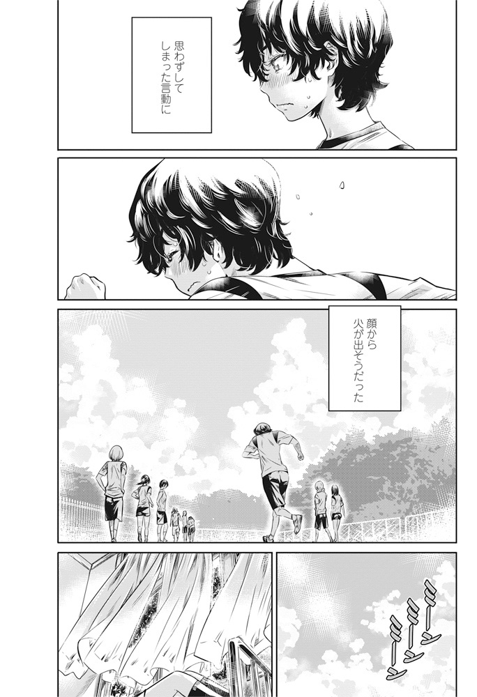 COMIC ペンギンクラブ 2016年10月号 [DL版]