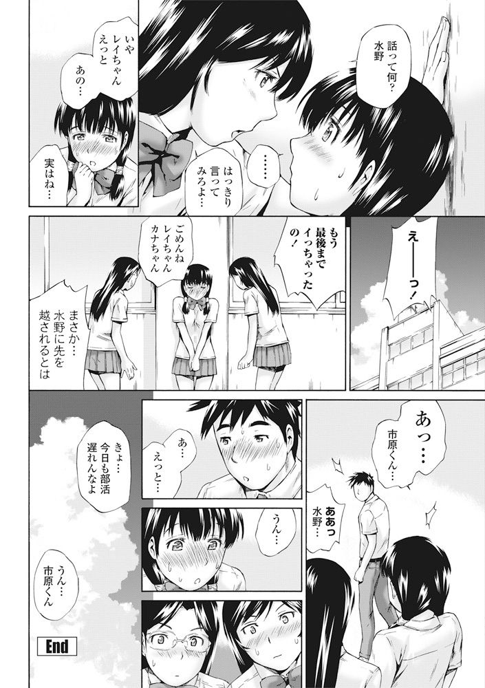COMIC ペンギンクラブ山賊版 2016年9月号 [DL版]