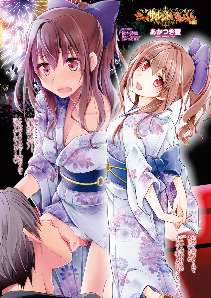 COMIC ペンギンクラブ山賊版 2016年9月号 [DL版]