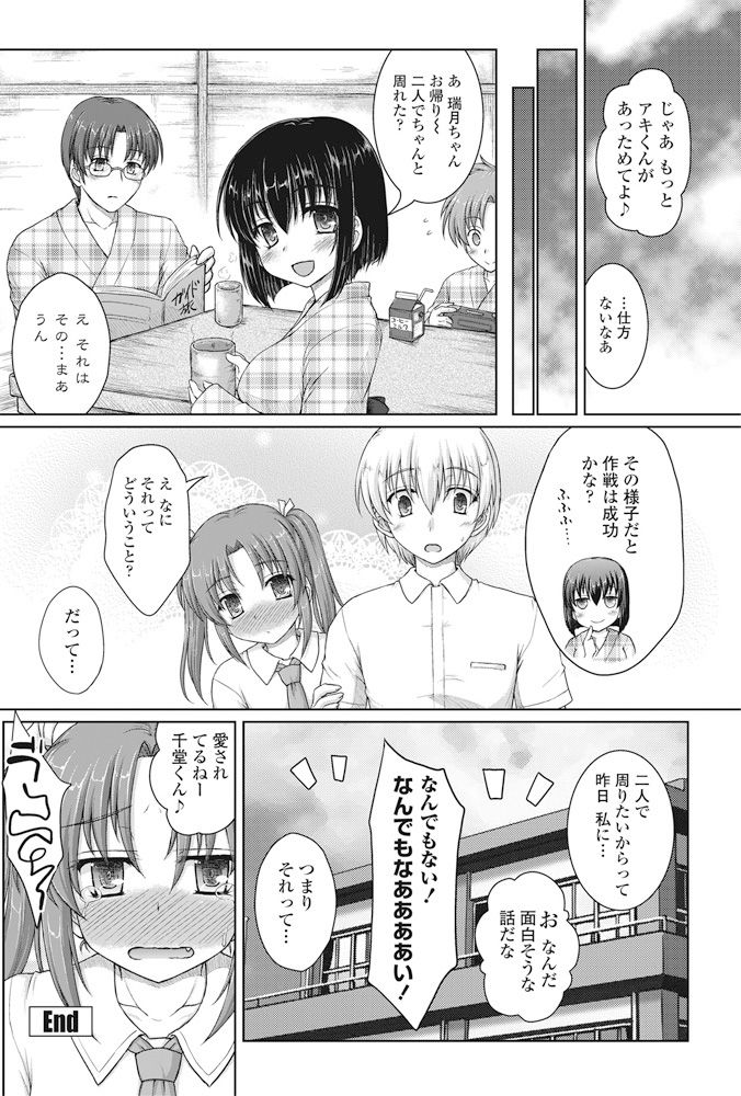 COMIC ペンギンクラブ山賊版 2016年9月号 [DL版]