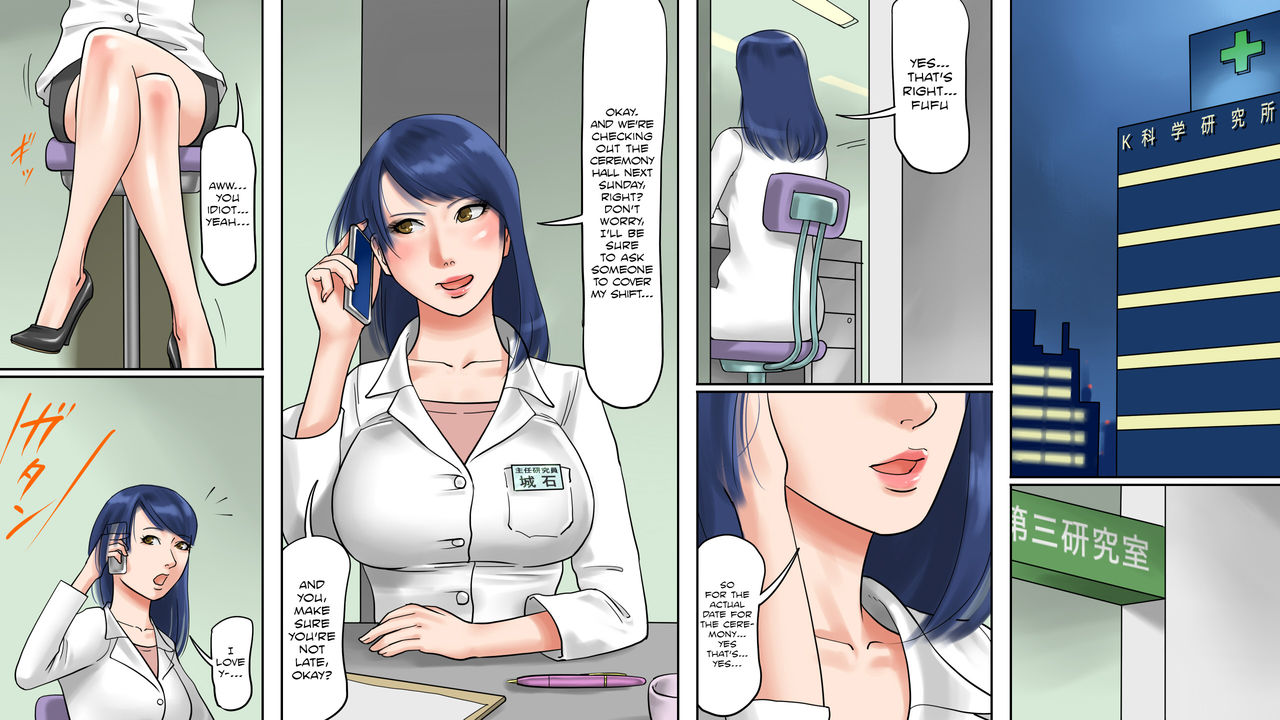 [納屋] 家畜牝収容所2・牝牛淫乳拷問編 [英訳]