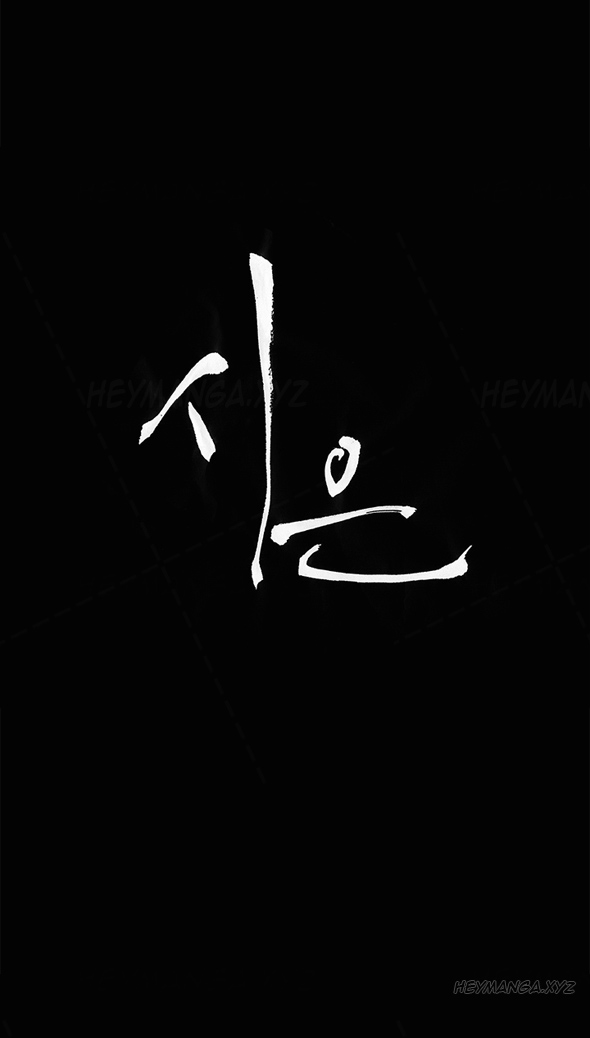 [Keum Sah Gong] Si-Eun Ch.1-35（英語）（進行中）