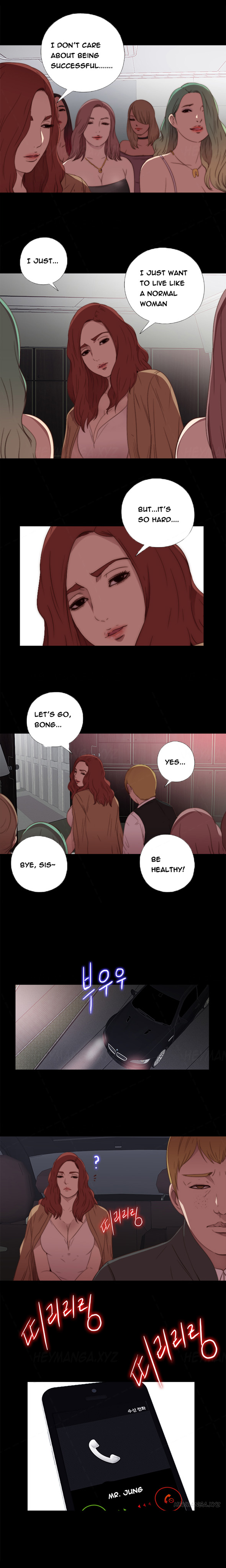 隣の女の子Ch.1-23（英語）（進行中）