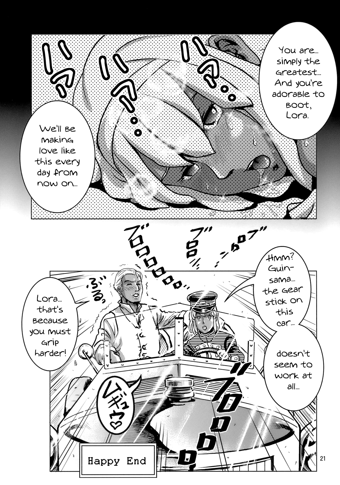(サンクリ39) [スカートつき (keso)] ロランの癒し (∀ガンダム) [英訳]