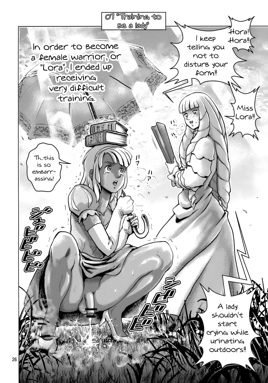 (サンクリ39) [スカートつき (keso)] ロランの癒し (∀ガンダム) [英訳]