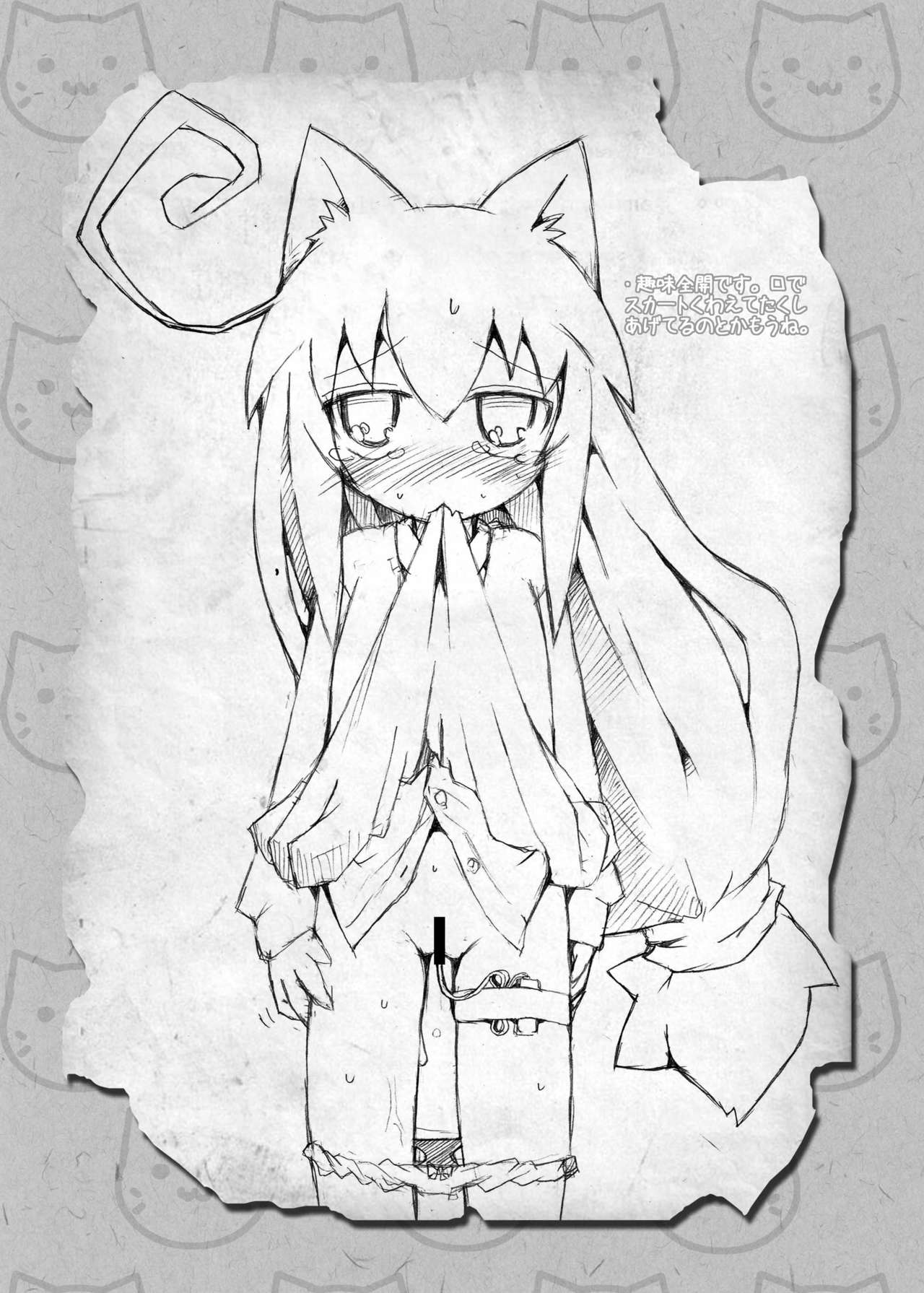 [虹幻工房 (リオえもん)] つみきのヒメゴト (あっちこっち) [DL版]