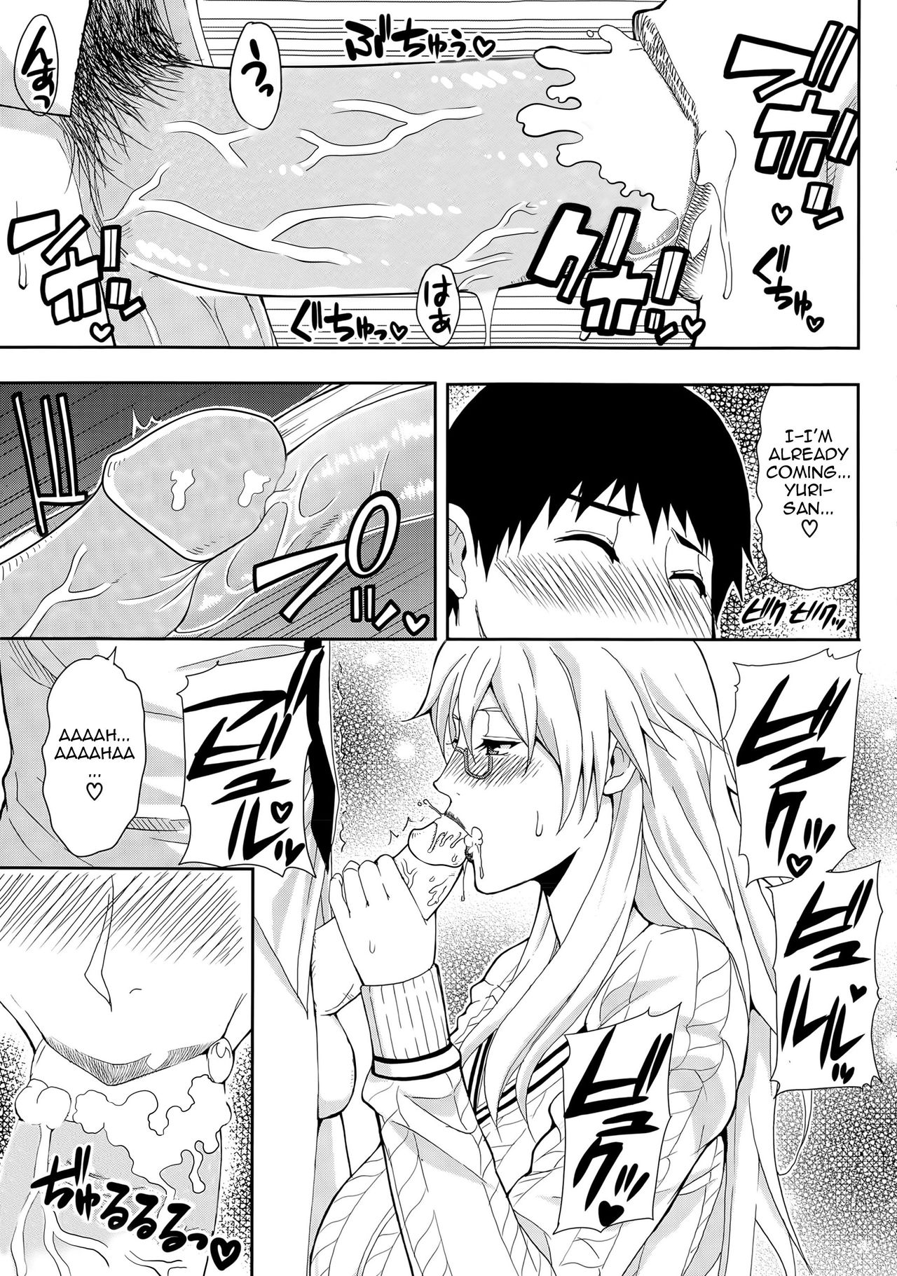 [春城秋介] おさえきれないこの情欲 [英訳]