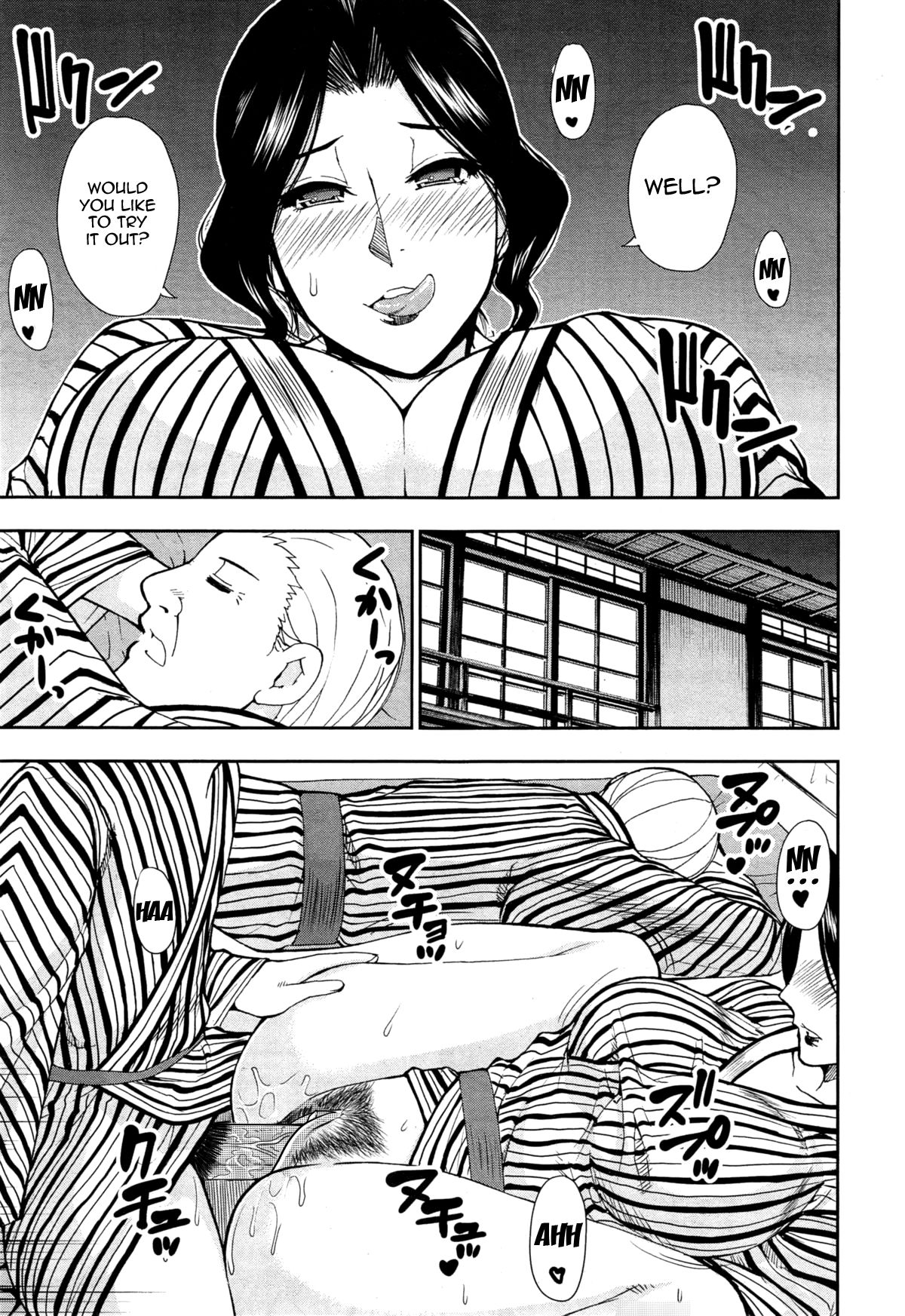 [春城秋介] おさえきれないこの情欲 [英訳]
