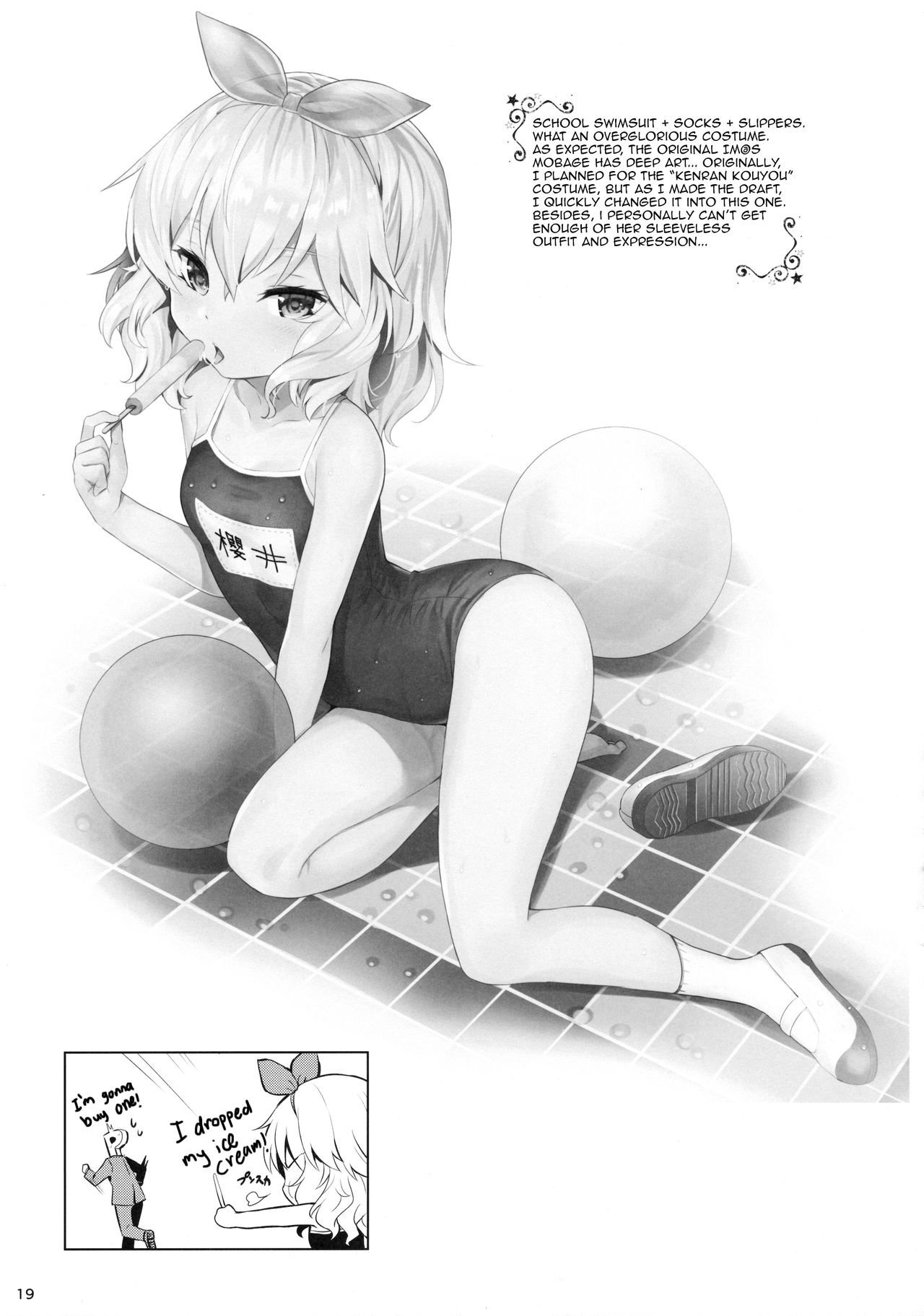(C90) [Horizontal World (きんのたま▼)] ももいろカルテット (アイドルマスター シンデレラガールズ) [英訳]