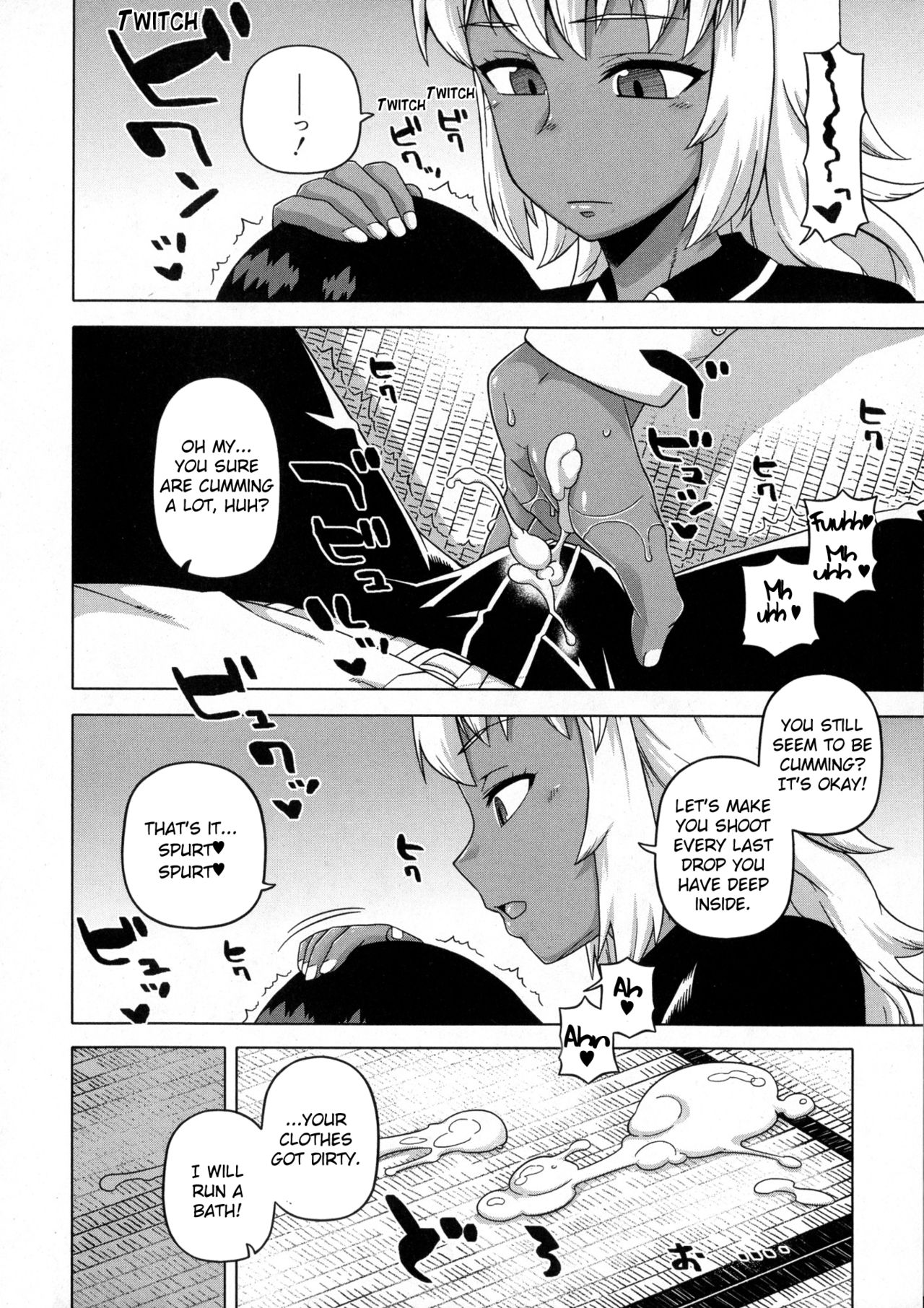 [高津] マイ・ディア・メイド [英訳]