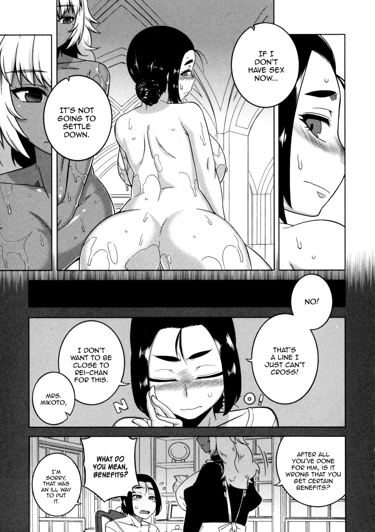 [高津] マイ・ディア・メイド [英訳]