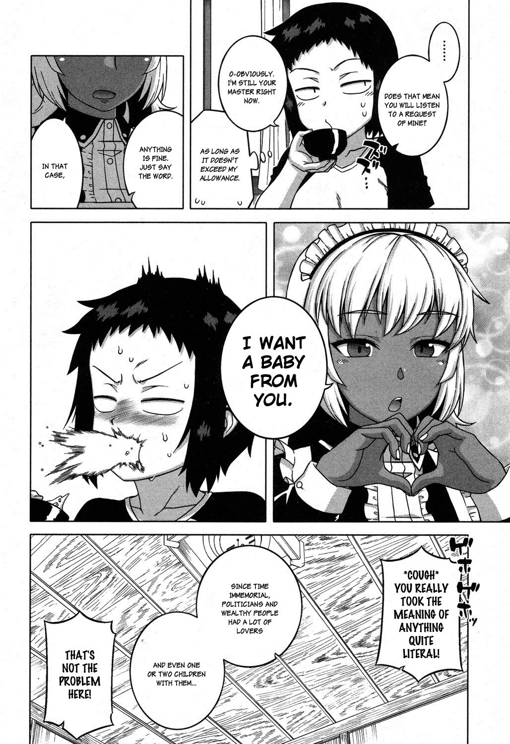 [高津] マイ・ディア・メイド [英訳]