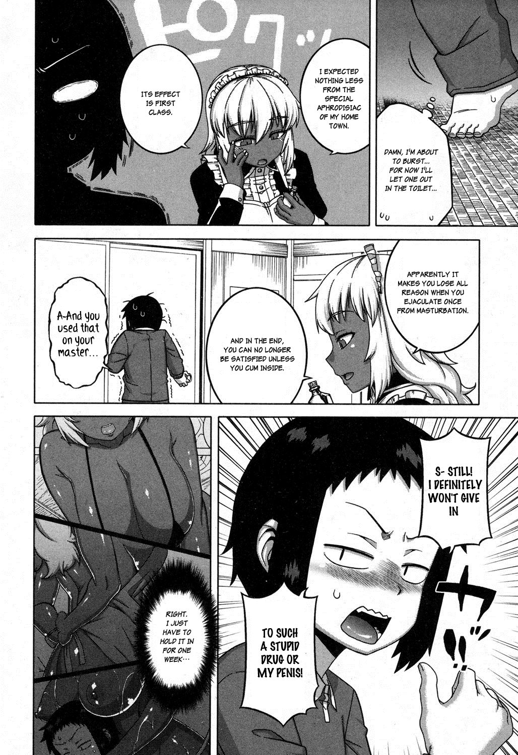 [高津] マイ・ディア・メイド [英訳]