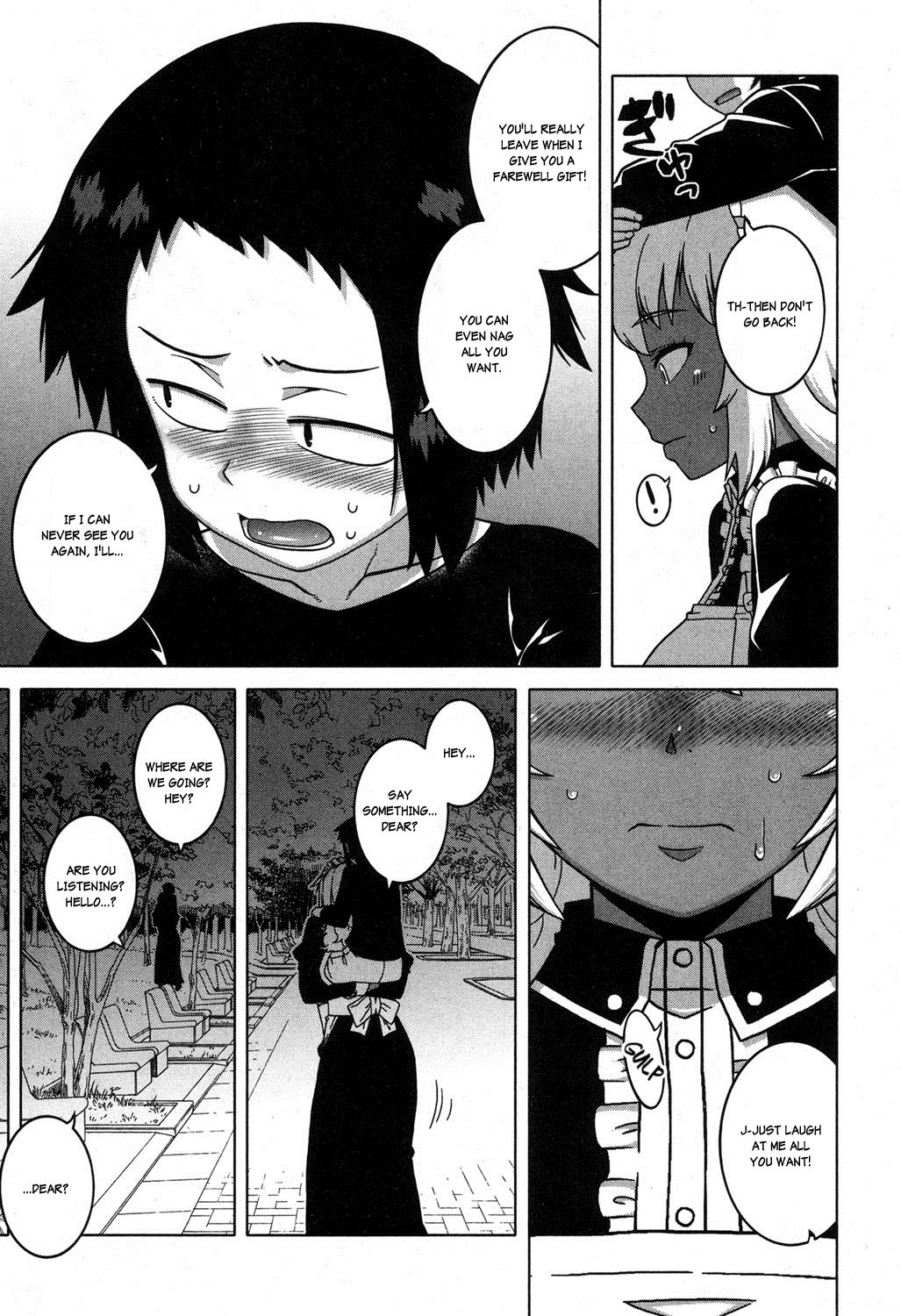 [高津] マイ・ディア・メイド [英訳]