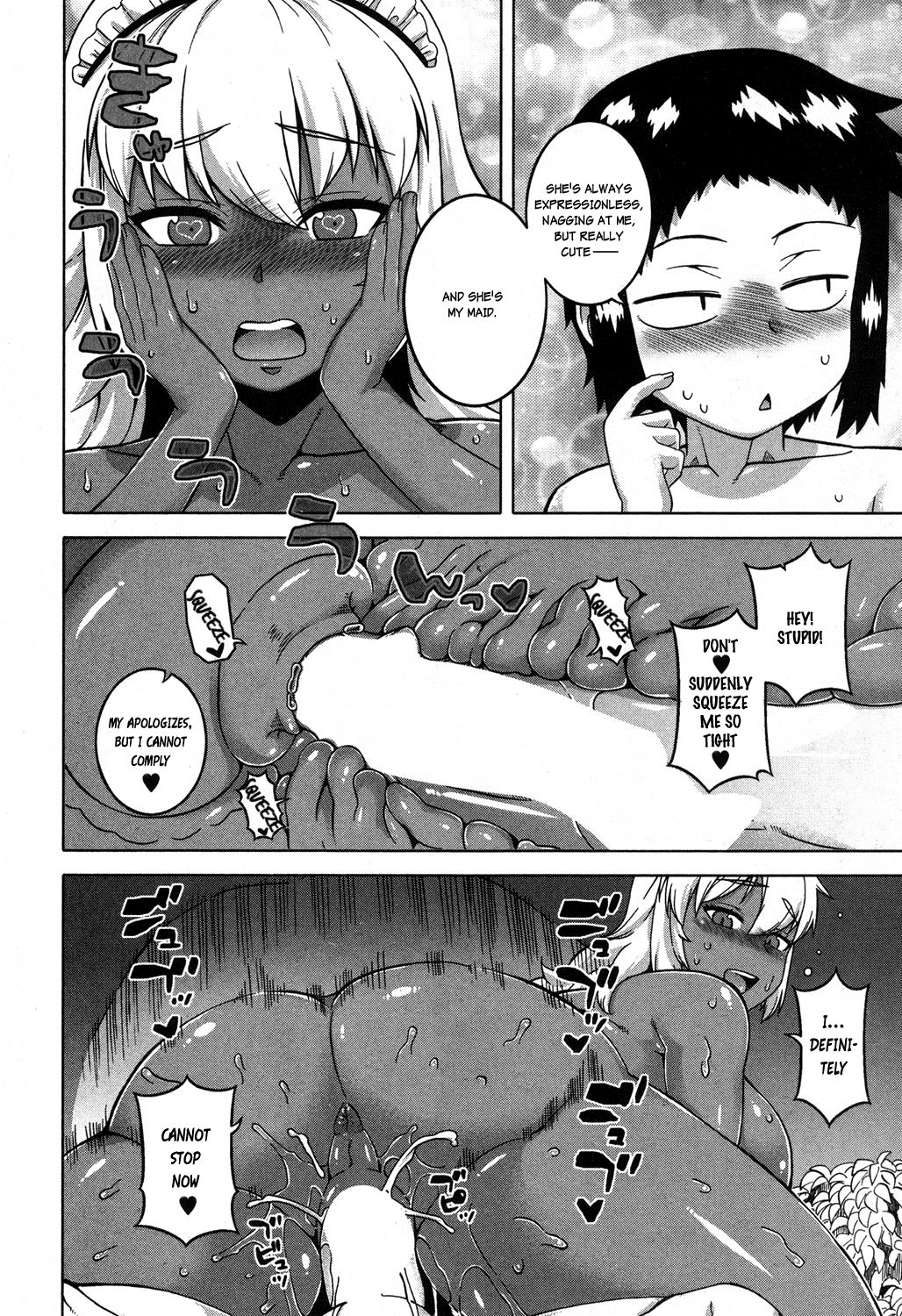 [高津] マイ・ディア・メイド [英訳]