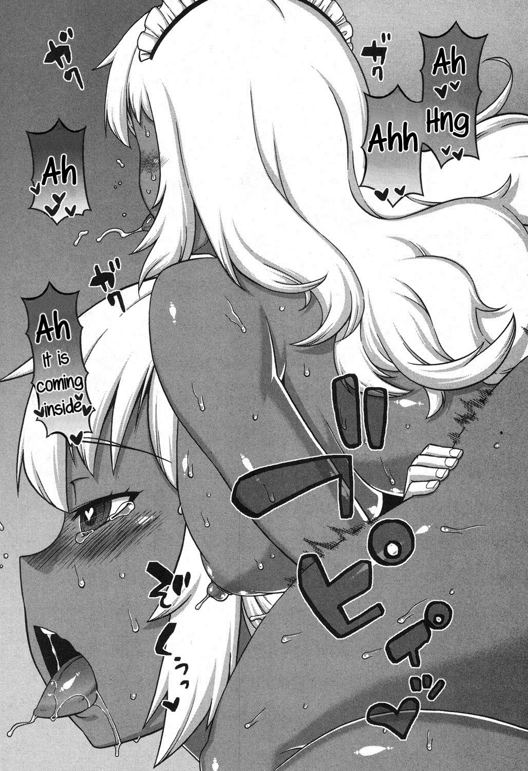 [高津] マイ・ディア・メイド [英訳]