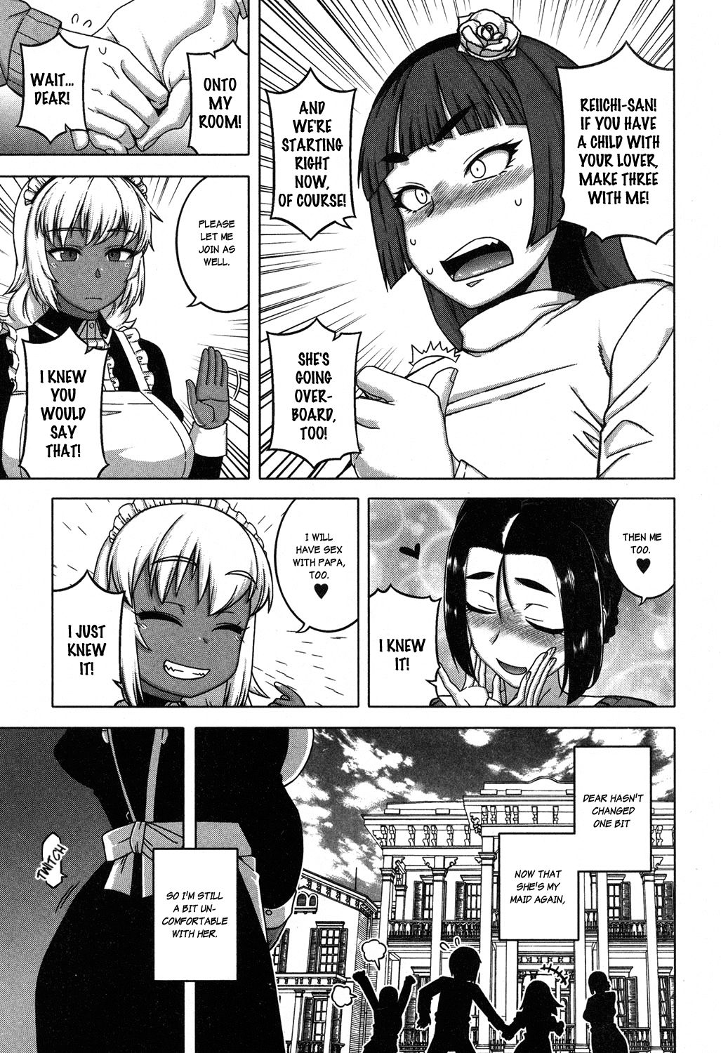 [高津] マイ・ディア・メイド [英訳]