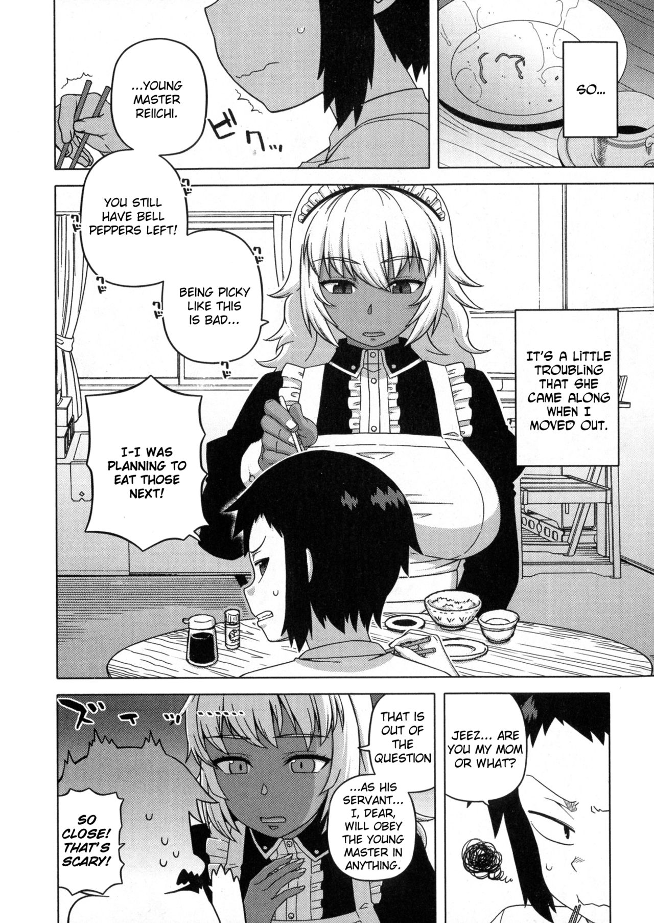 [高津] マイ・ディア・メイド [英訳]