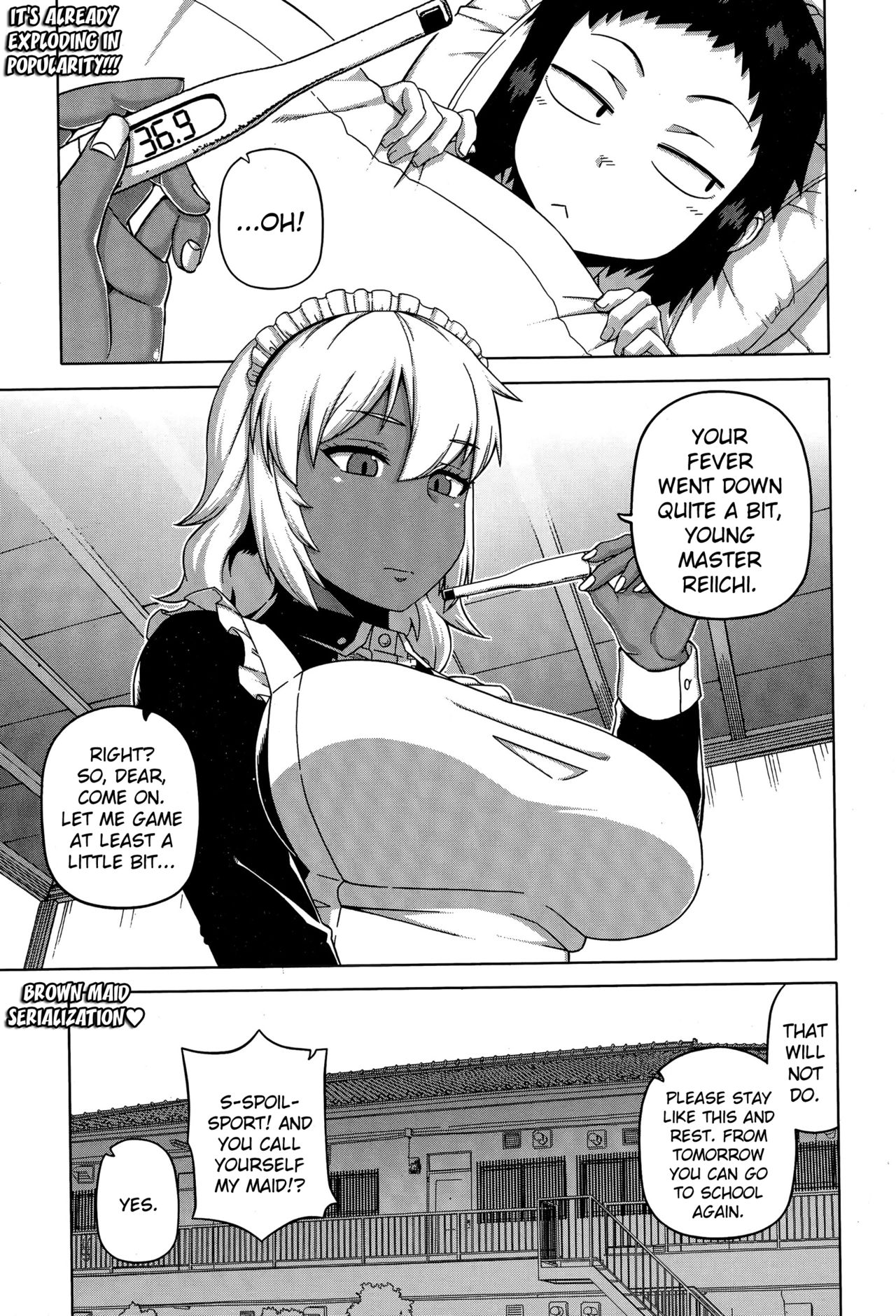 [高津] マイ・ディア・メイド [英訳]