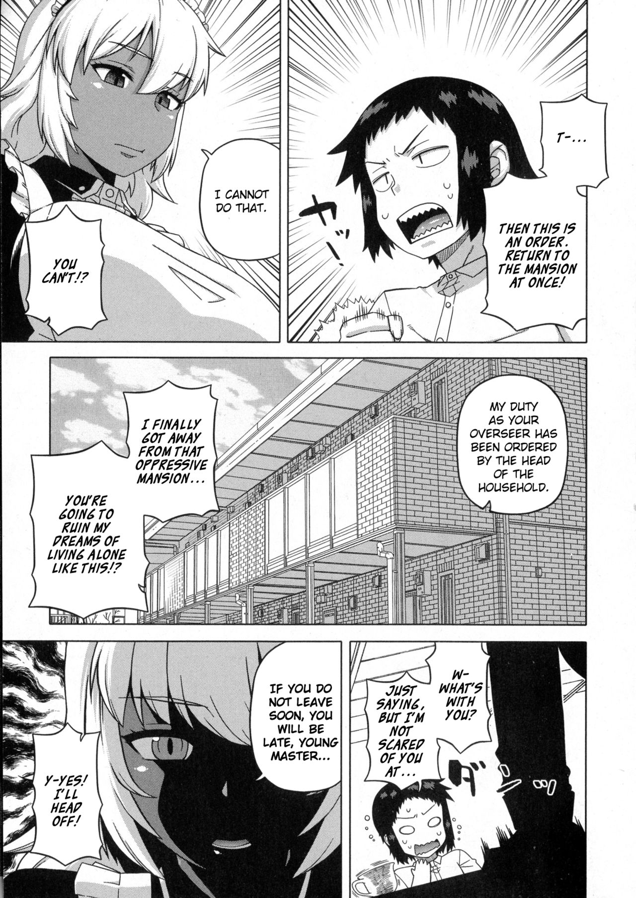 [高津] マイ・ディア・メイド [英訳]