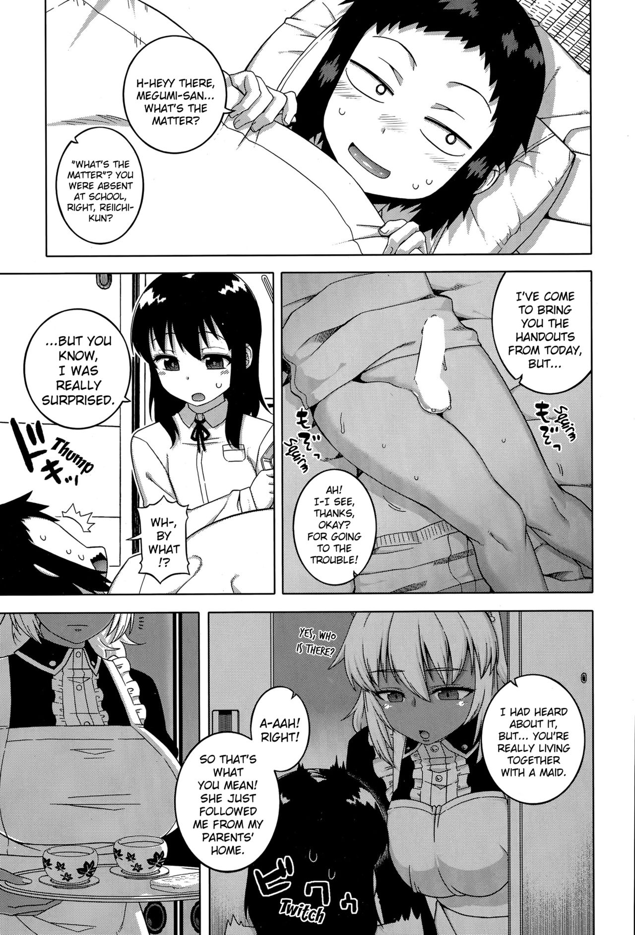[高津] マイ・ディア・メイド [英訳]