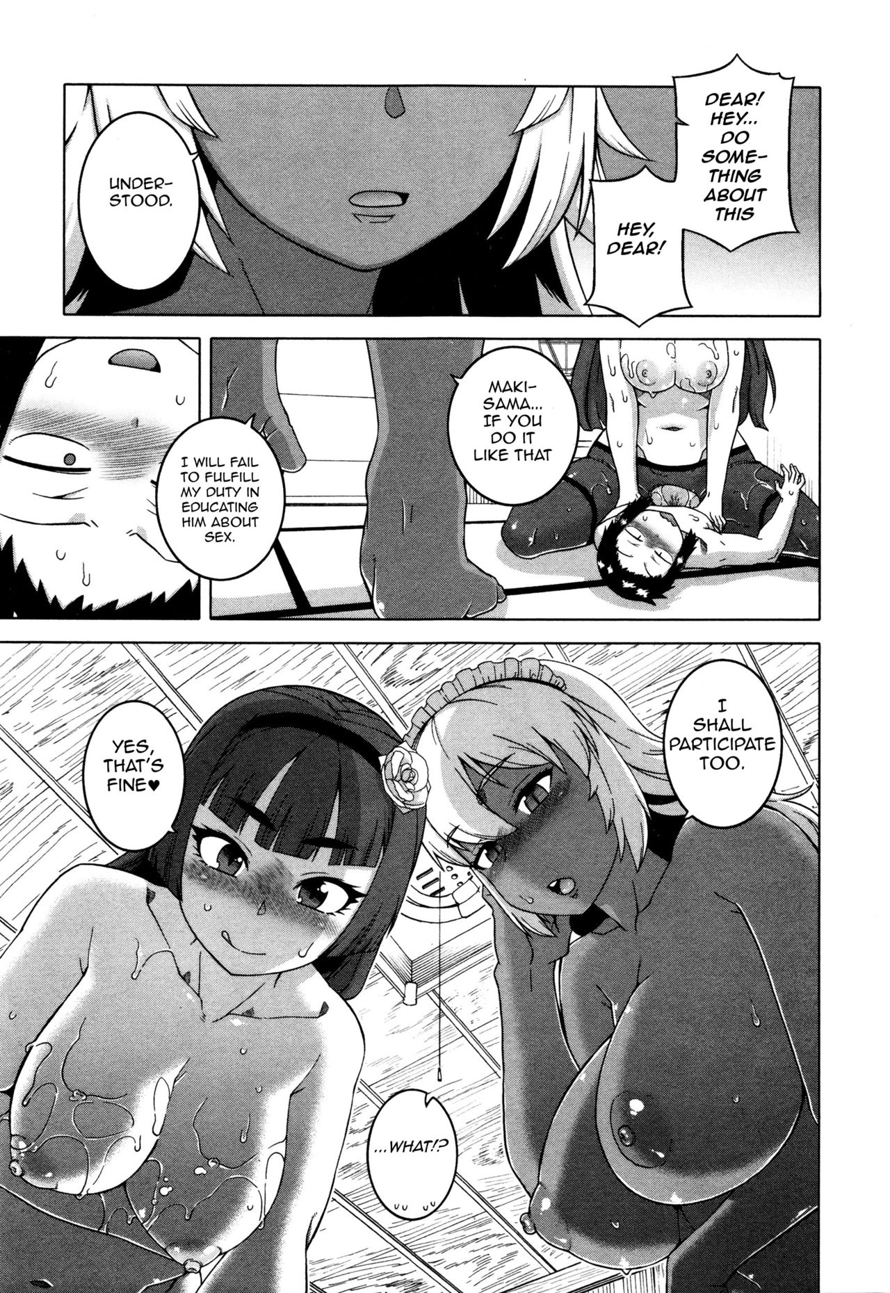 [高津] マイ・ディア・メイド [英訳]
