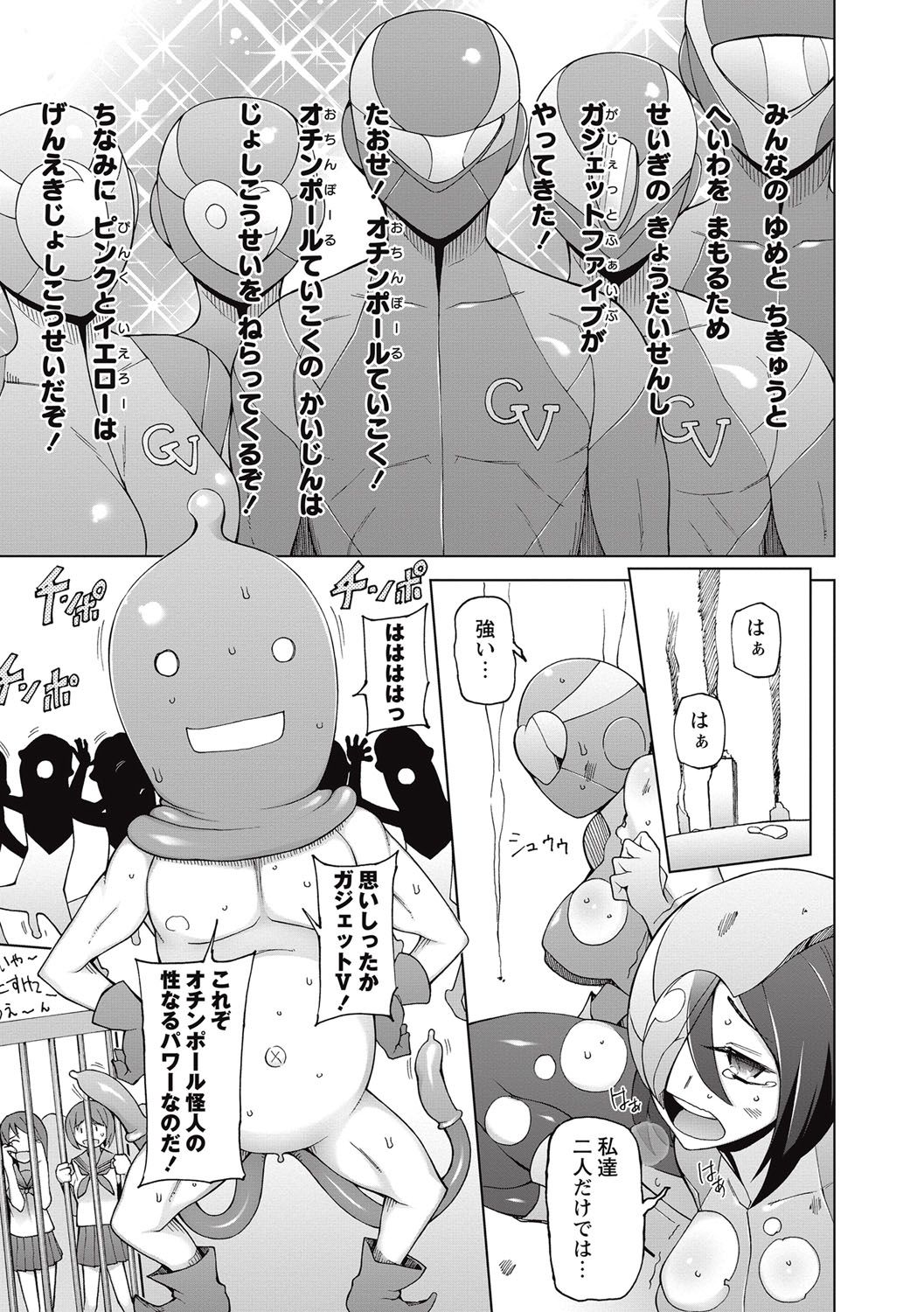 コミック・マショウ 2016年10月号 [DL版]